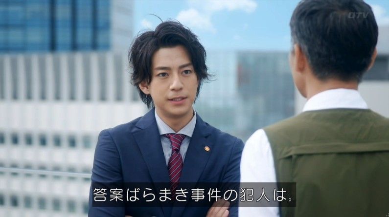 いきもの係 4話のキャプ794