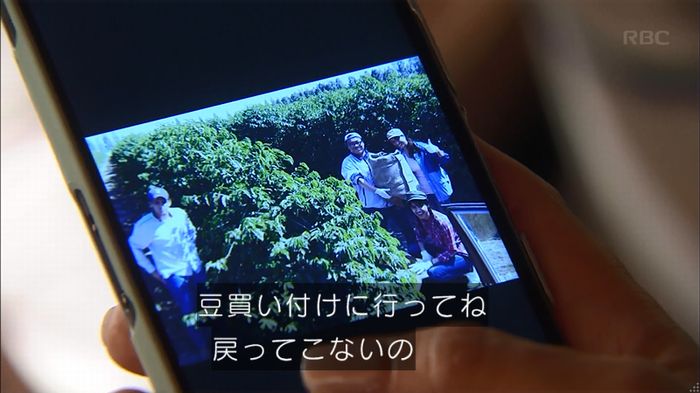 リバース 最終回のキャプ711