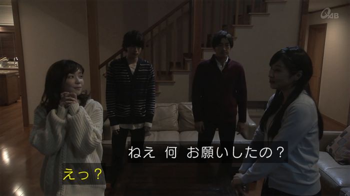 奪い愛 4話のキャプ349