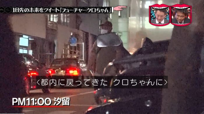 水曜日のダウンタウンのキャプ87