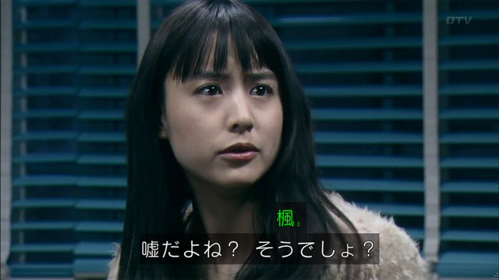 嘘の戦争のキャプ210