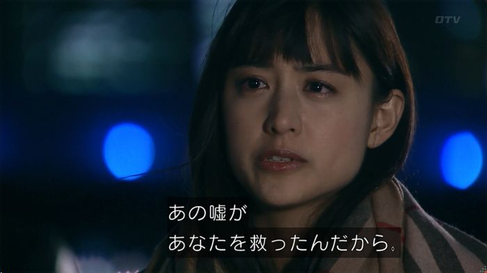 嘘の戦争のキャプ378