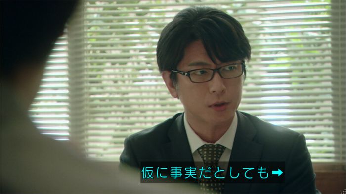 明日の約束のキャプ474