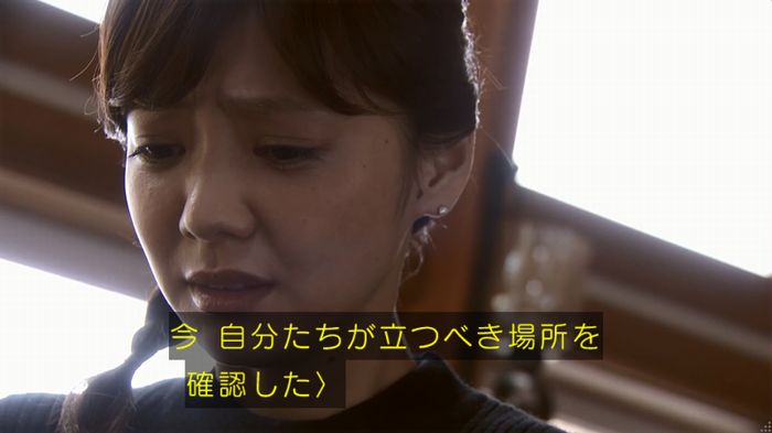 奪い愛 4話のキャプ494