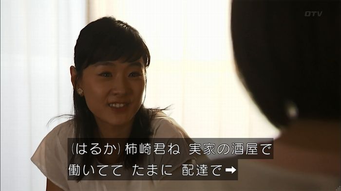 ウツボカズラの夢4話のキャプ16