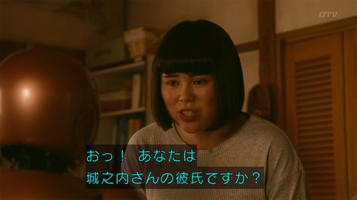 人は見た目が100パーセントのキャプ137