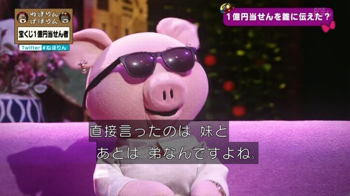 ねほりんぱほりんのキャプ324