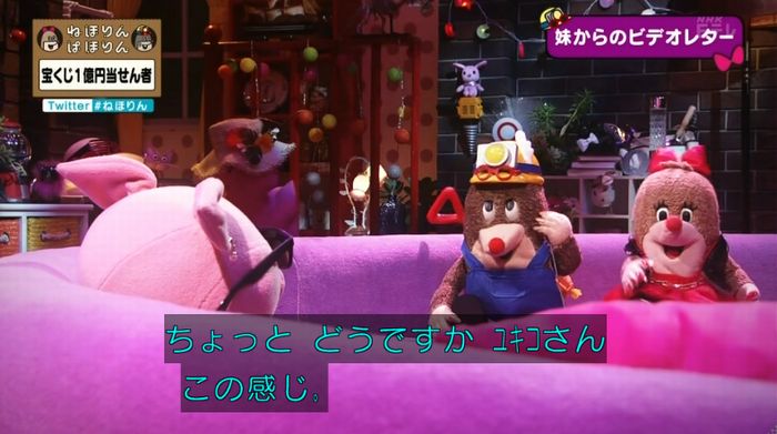 ねほりんぱほりんのキャプ416