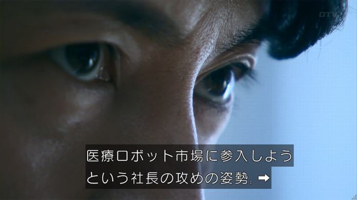 嘘の戦争のキャプ229