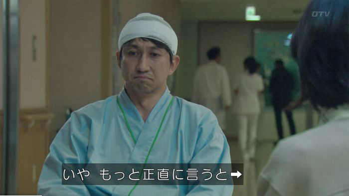 明日の約束のキャプ406