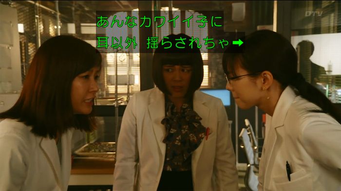 人は見た目が100パーセントのキャプ430