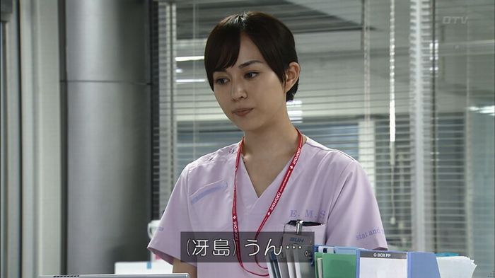 コード・ブルー4話のキャプ506