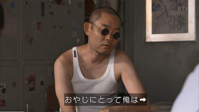 僕たちがやりましたのキャプ162