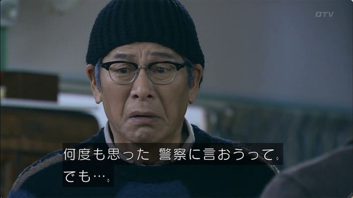 嘘の戦争のキャプ599