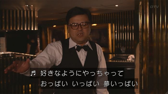 僕たちがやりましたのキャプ162