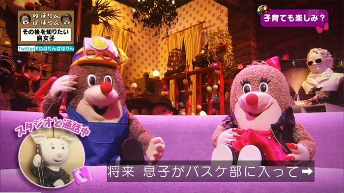 ねほりんぱほりんのキャプ316