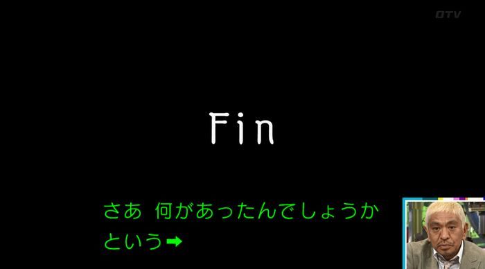 ワイドナショーのキャプ67