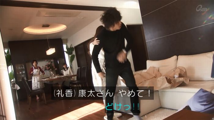 奪い愛 4話のキャプ104