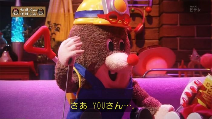 ねほりんぱほりんのキャプ2
