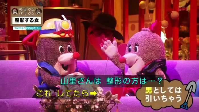 ねほりんぱほりんのキャプ32