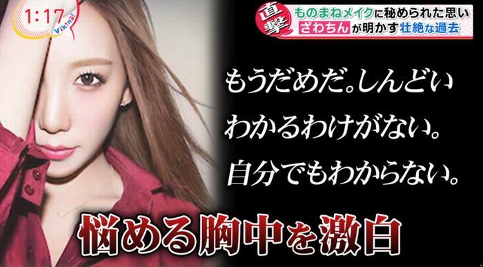 バイキングのキャプ58