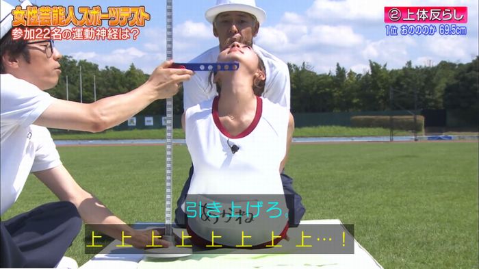 ロンハー上体そらしのキャプ118