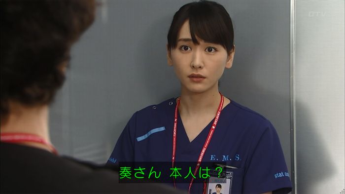 コード・ブルー6話のキャプ50
