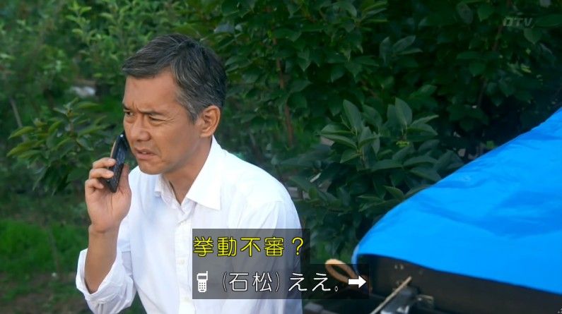 いきもの係 4話のキャプ581