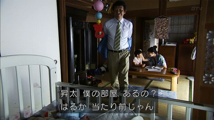 ウツボカズラの夢1話のキャプ162
