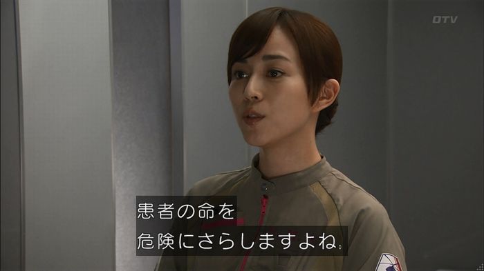 コード・ブルー2話のキャプ322