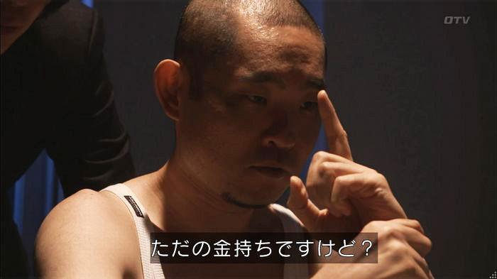 僕たちがやりましたのキャプ274