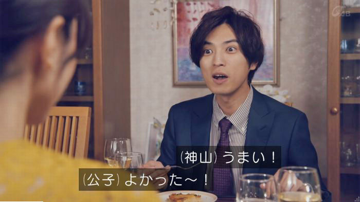 家政婦のミタゾノ 2話のキャプ343