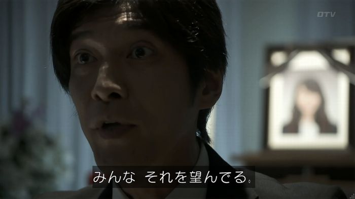 世にも奇妙な物語 夢男のキャプ336
