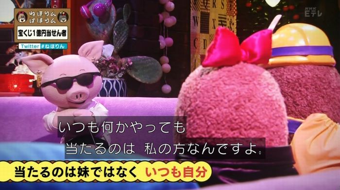 ねほりんぱほりんのキャプ98