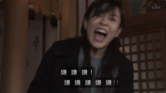 奪い愛 6話のキャプ255