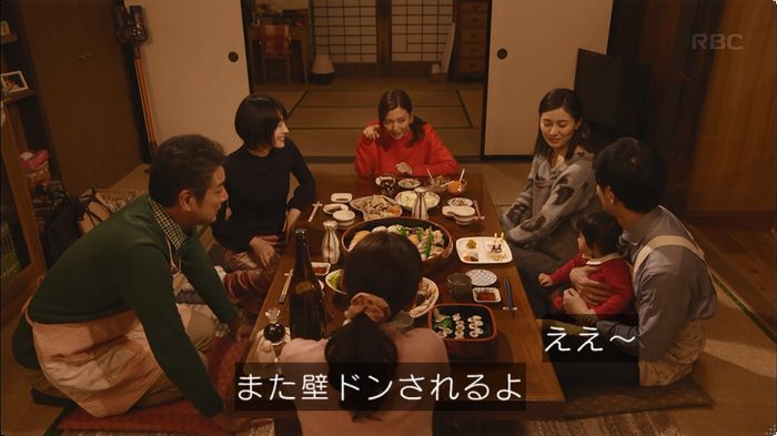 逃げ恥 8話のキャプ501