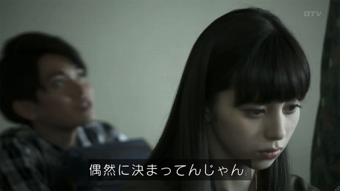 世にも奇妙な物語 夢男のキャプ131