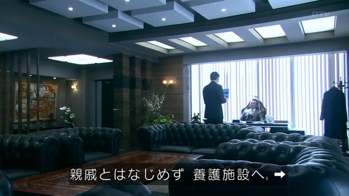 嘘の戦争のキャプ577