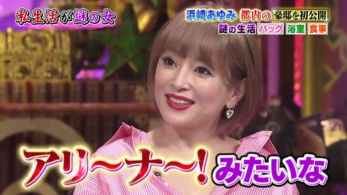 今夜くらべてみましたのキャプ16