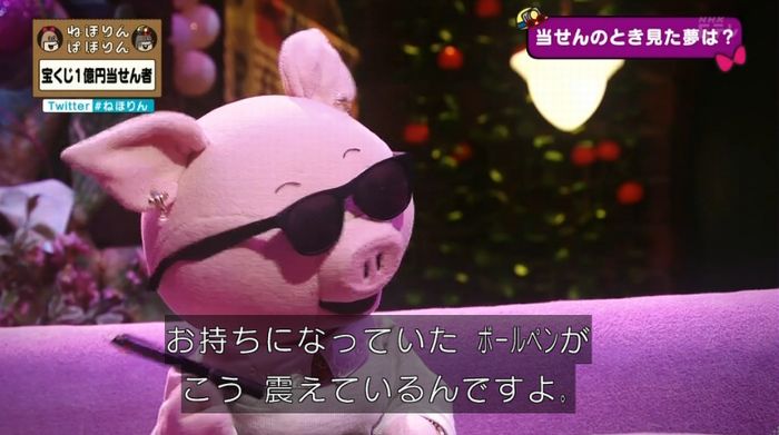 ねほりんぱほりんのキャプ294