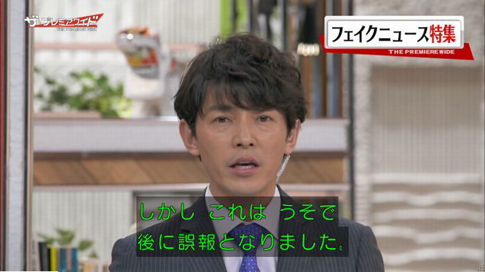 てぇへんだ5話のキャプ334