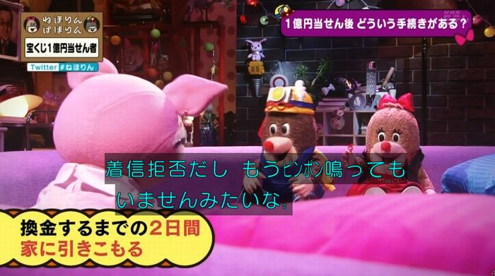 ねほりんぱほりんのキャプ311