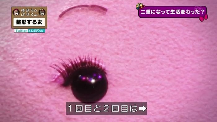 ねほりんぱほりんのキャプ245