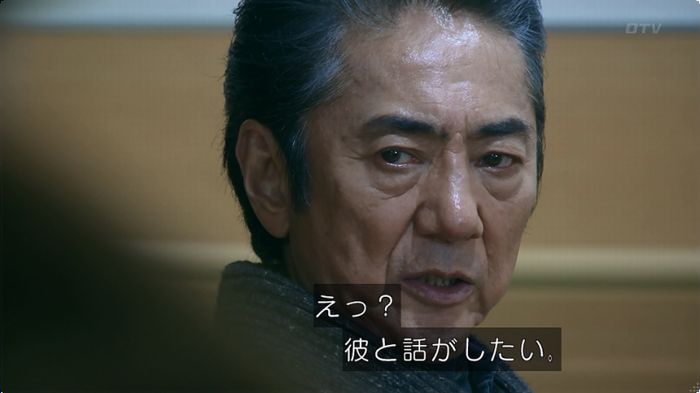 嘘の戦争のキャプ21