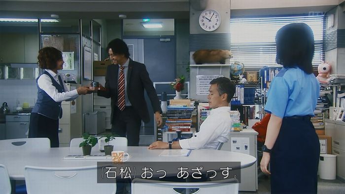 いきもの係 3話のキャプ59