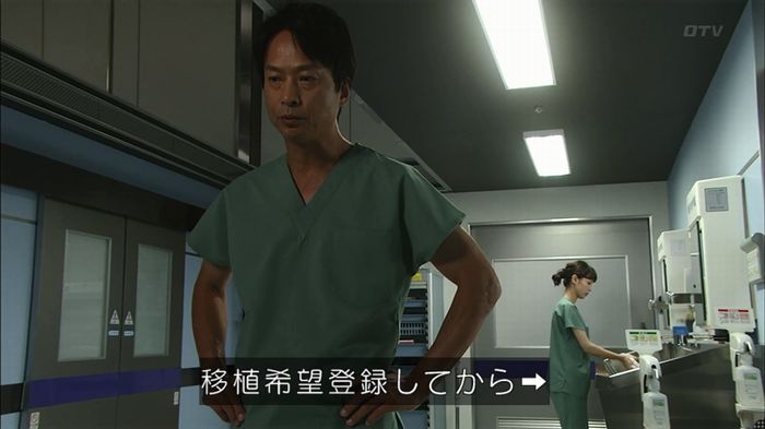 コード・ブルー4話のキャプ423