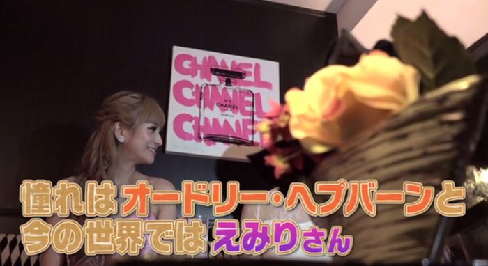マツコ会議のキャプ51