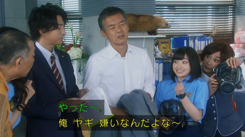 いきもの係 4話のキャプ130