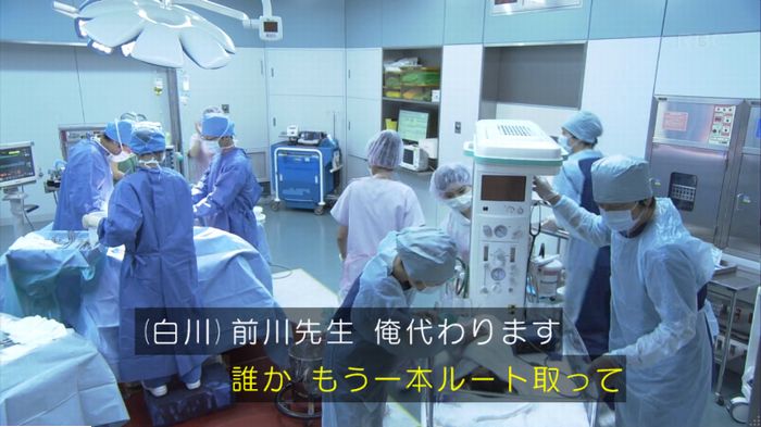 コウノドリ最終回のキャプ604