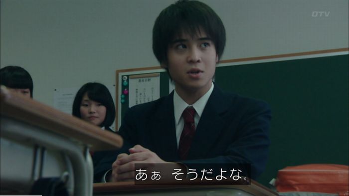 明日の約束のキャプ144